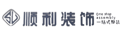 哈尔滨阿城区顺利装修公司