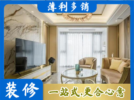 哈尔滨阿城区装修公司49.jpg