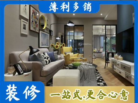 哈尔滨阿城区装修公司48.jpg