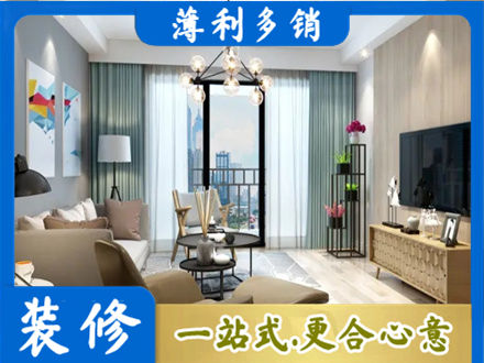 哈尔滨阿城区本地房屋装修电话号码