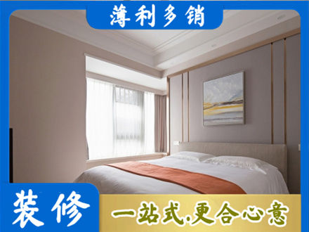 哈尔滨阿城区装修公司42.jpg