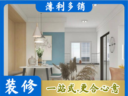 哈尔滨阿城区专业餐厅装修