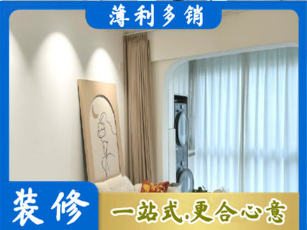 哈尔滨阿城区正规阳台装修