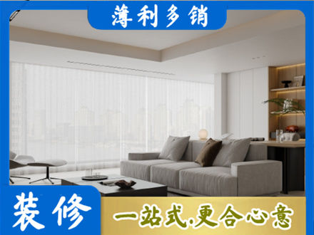哈尔滨阿城区正规大客厅装修