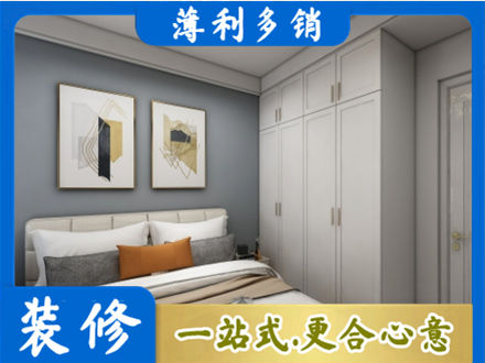 哈尔滨阿城区正规主卧装修