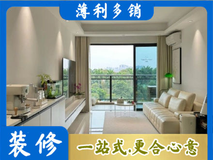 哈尔滨阿城区装修公司28.jpg