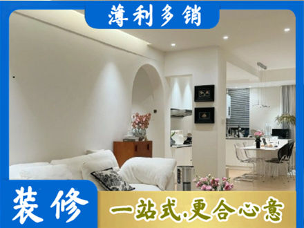 哈尔滨阿城区装修公司17.jpg
