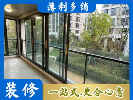 哈尔滨阿城区阳台封窗