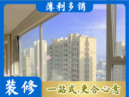 哈尔滨阿城区高层封窗