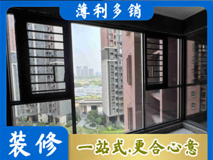 哈尔滨阿城区装修封窗