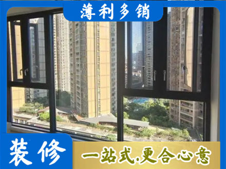 哈尔滨阿城区阳台推拉窗