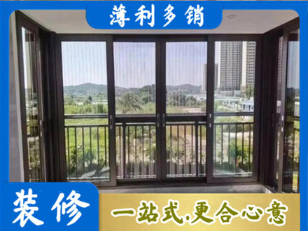 哈尔滨阿城区封窗防坠网
