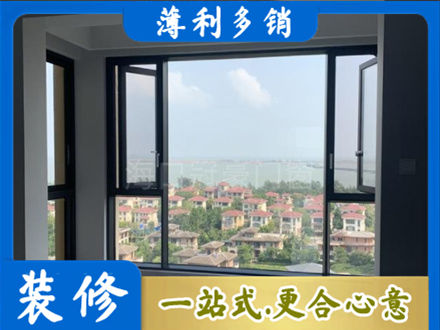 哈尔滨阿城区门窗装修
