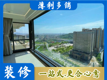 哈尔滨阿城区阳台封窗价格