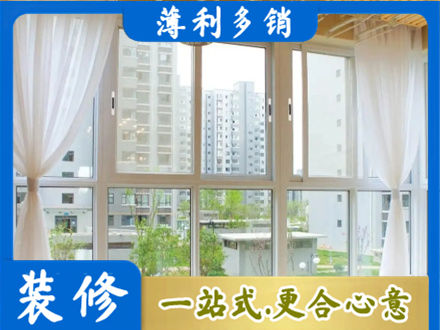 哈尔滨阿城区阳台封窗装修