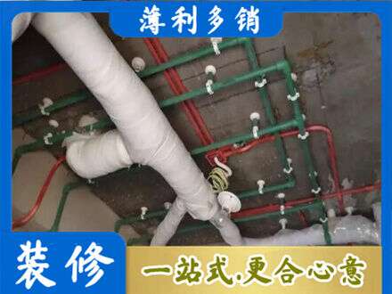 哈尔滨阿城区正规厨房水电改造