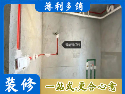 哈尔滨阿城区水电安装改造4.jpg