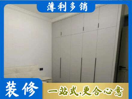 哈尔滨阿城区定制衣柜
