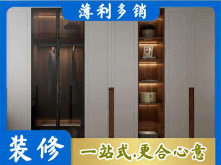 哈尔滨阿城区衣帽间柜子定制