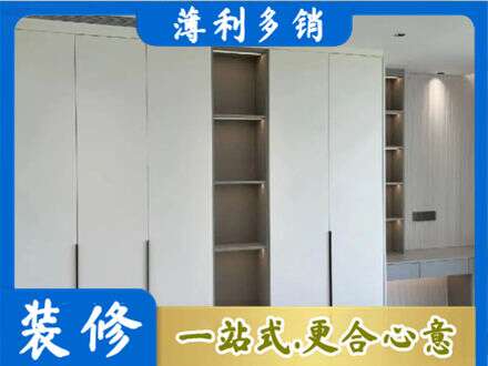 哈尔滨阿城区衣柜安装