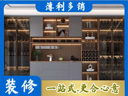 哈尔滨阿城区酒柜定制