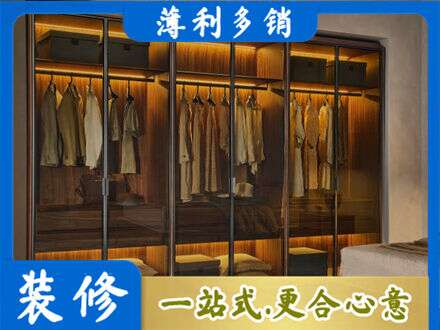 哈尔滨阿城区专业定制衣帽柜
