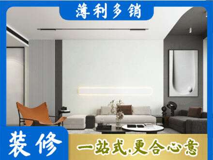 哈尔滨阿城区客厅刷漆