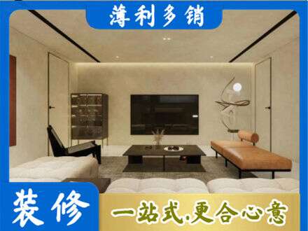 哈尔滨阿城区全屋刷漆