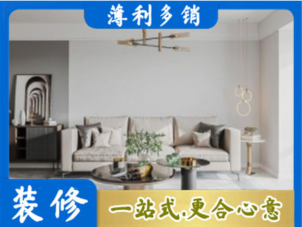 哈尔滨阿城区客厅装修案例
