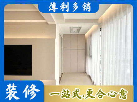 哈尔滨阿城区本地阳台家电安装