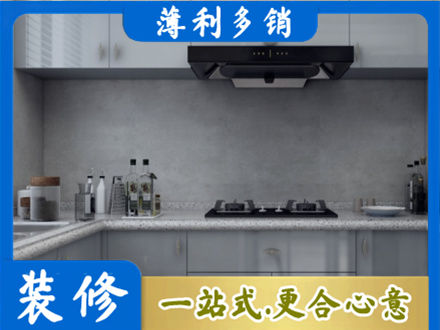 哈尔滨阿城区本地厨房家具定制